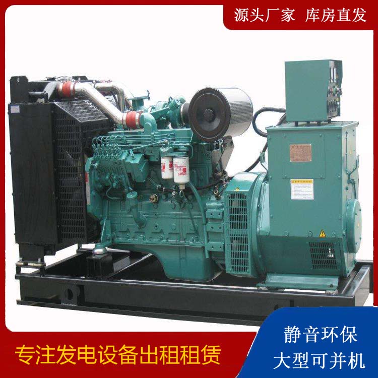 滨城出租发电机教您康明斯发电机怎样开启