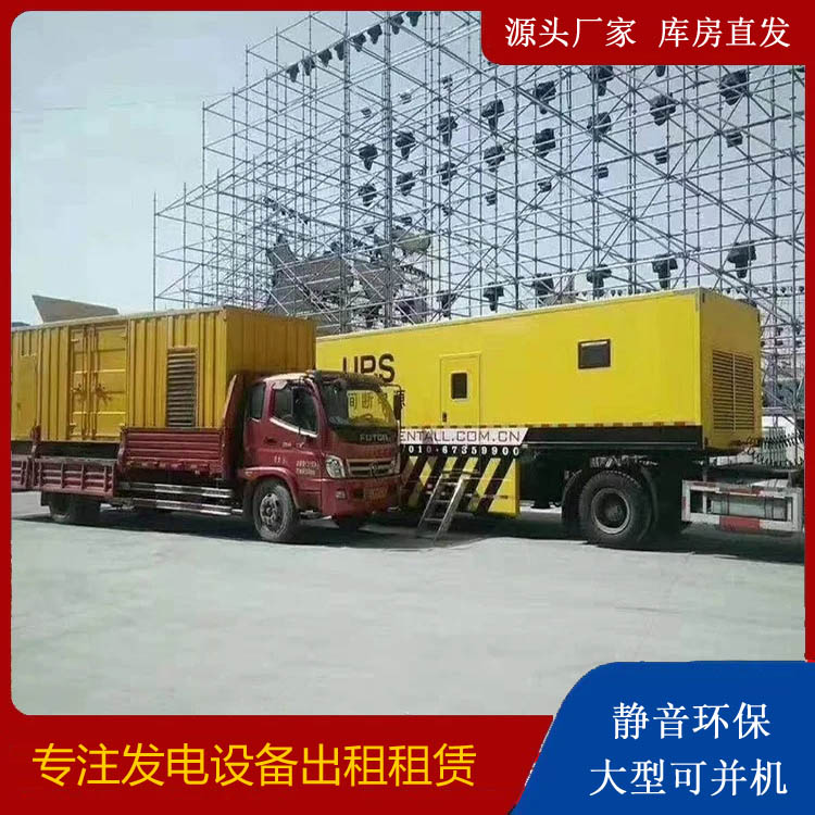滨城有哪些常见的发电机组输出电压类型？